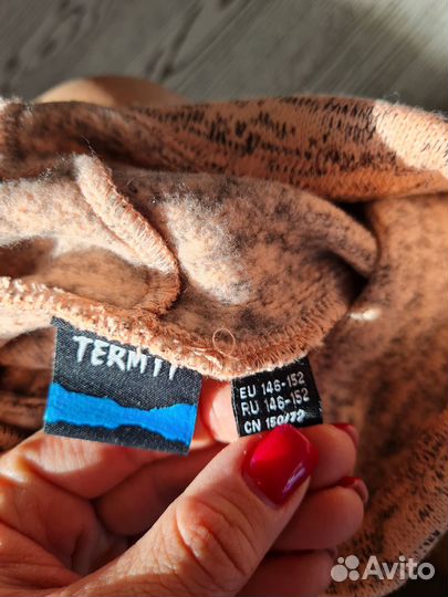 Кофта Termit 146-152