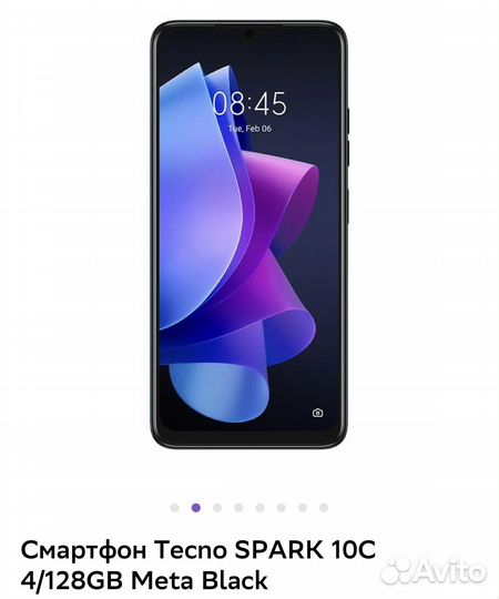 TECNO Spark 10c, 4/128 ГБ