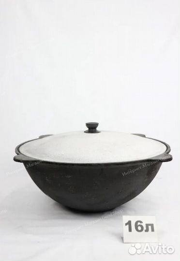 Казан чугунный 16 л круглое дно