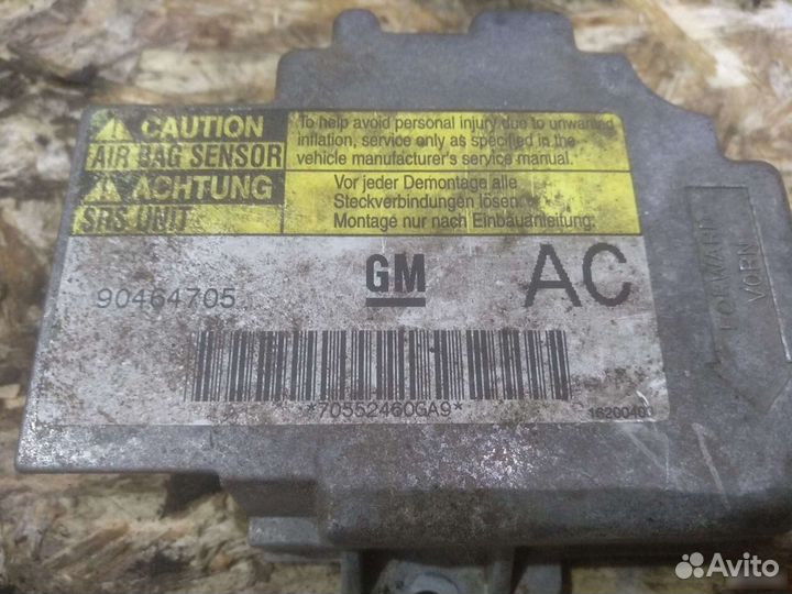 Блок air bag подушки безопасности опель вектра б