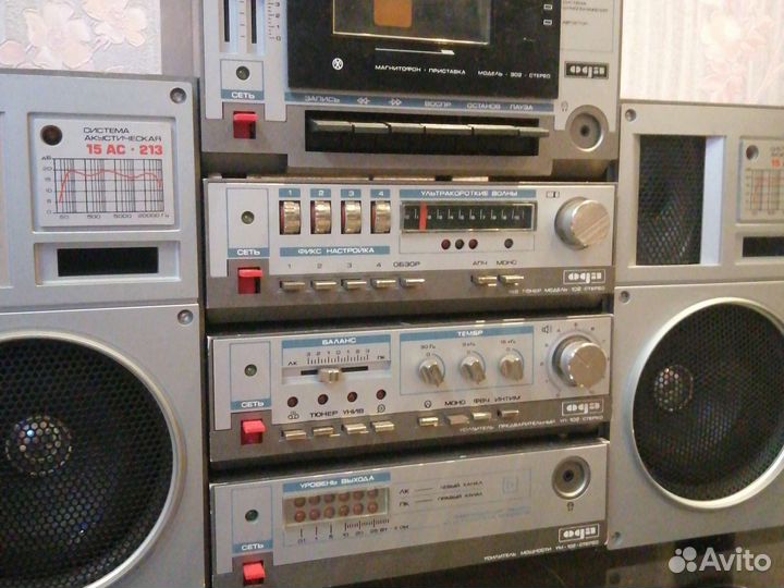 Блочный Стерео комплекс Ода