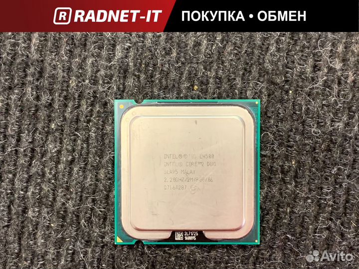 Процессор Intel Core2Duo E4500