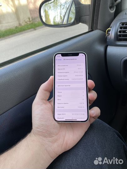 iPhone 12 mini, 128 ГБ