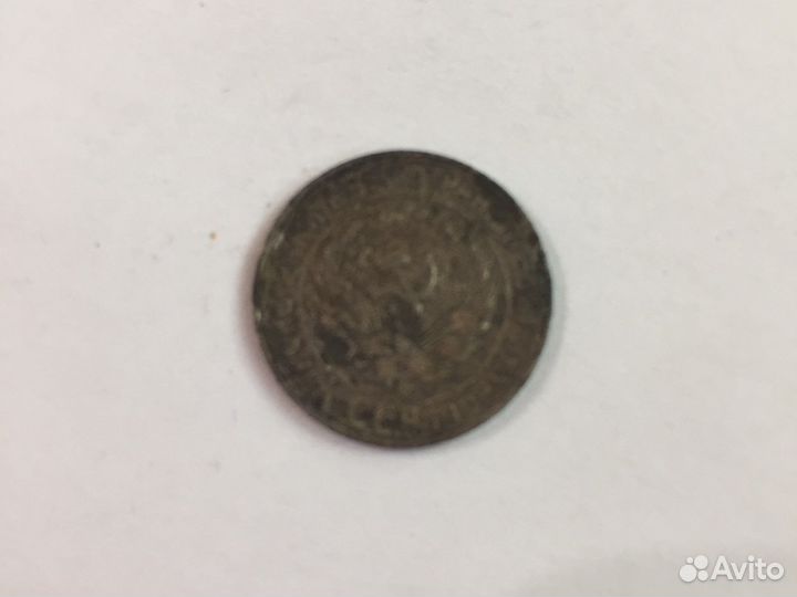 Монета СССР