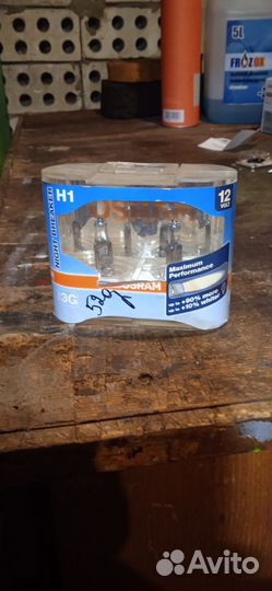 Галогеновые лампы h1