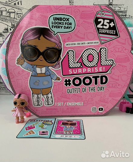 Кукла Лол/Адвент LOL Surprise ootd outfit