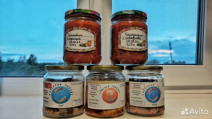 Продукты питания