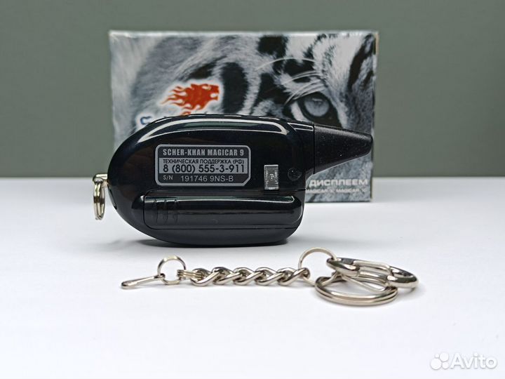 Корпус на брелок Scher-Khan Magicar 9,10. Оригинал