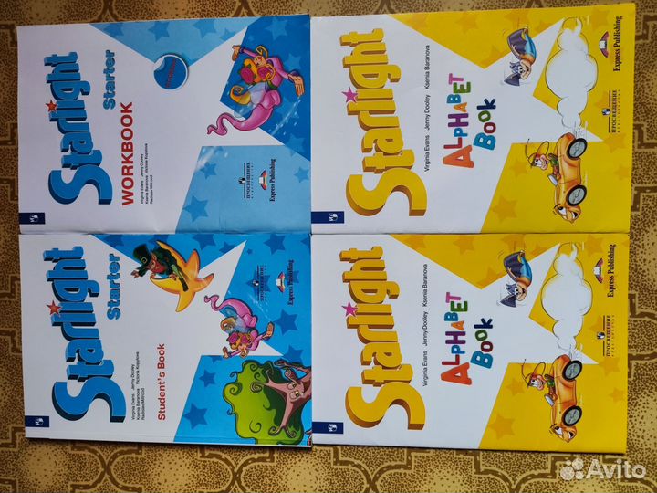 Бронь Учебник английского Starlight