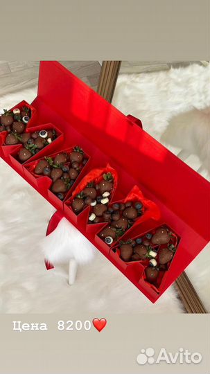 Клубника в шоколаде