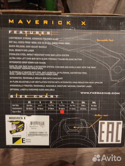 Шлем для снегохода maverickx fxr