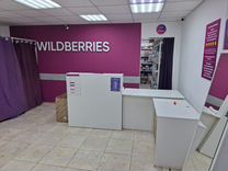 Продажа пвз Wildberries (м. Водный стадион)