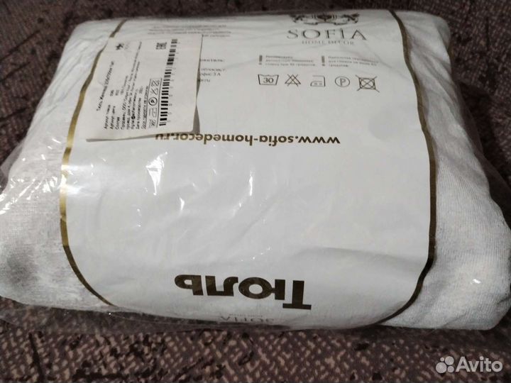 Тюль-мрамор 235/700 см