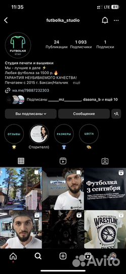 Футболки на заказ