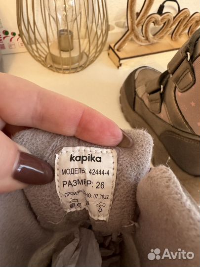 Ботинки зимние для девочки