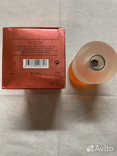 Парфюмерия