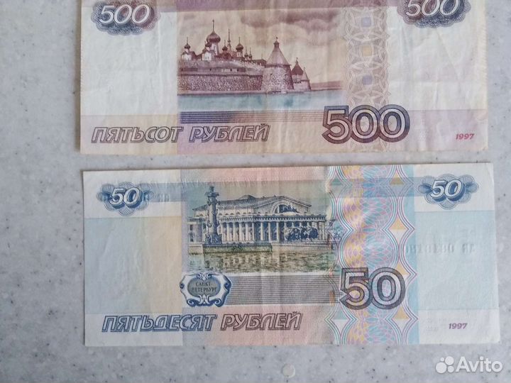 Кюпюра. Зеркальный номер