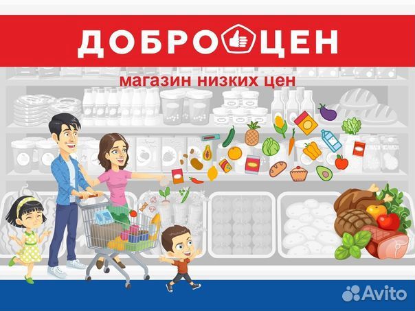 Старший кассир