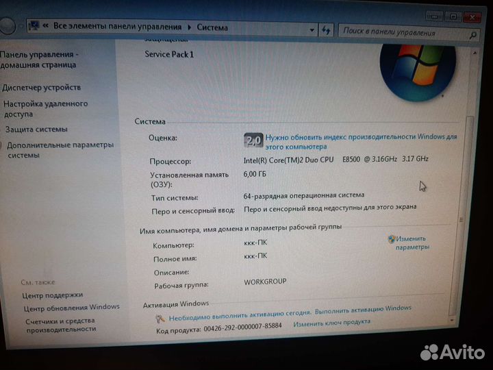 Системный блок