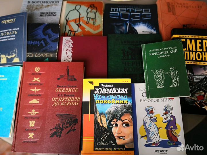 Коллекция книг