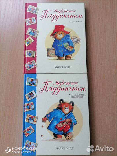 Книги для детей