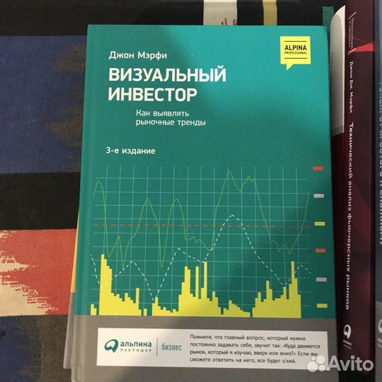 Книги по трейдингу Швагер Мерфи Тернер