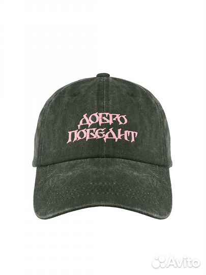 Кепка Добро Победит Зелёная