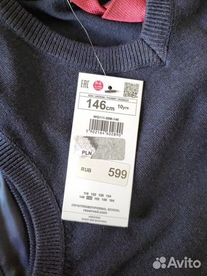 Школьльная, жилетка, трикотажная жилетка reserved