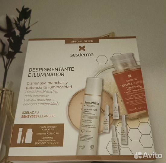 Набор косметики Azelac ru Sesderma