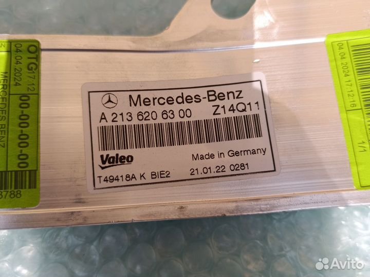 Кронштейн L панели перед Mercedes 213 253 ориг нов