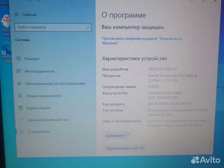 Ноутбук Lenovo G570