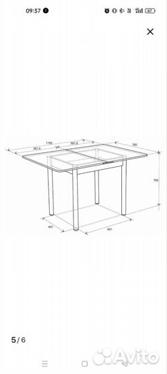 Кухонный стол раскладной