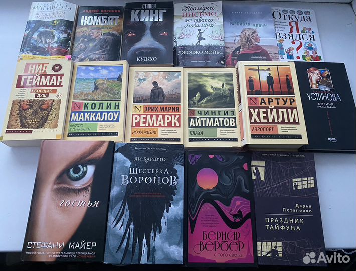 Книги современные, классика, детские