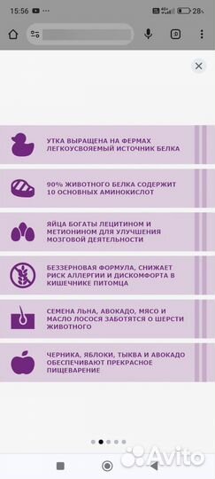 Сухой корм для собак myfoodie