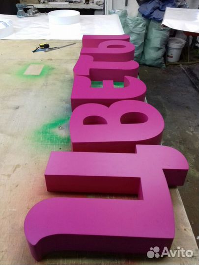 Изготовление наружной рекламы