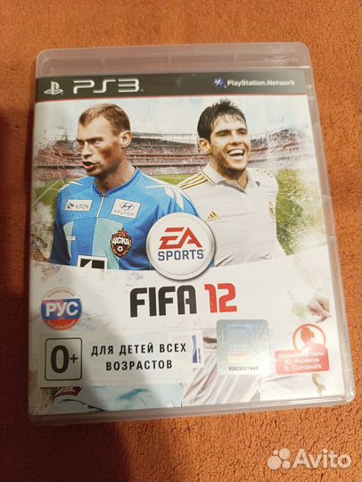 Диски для ps3