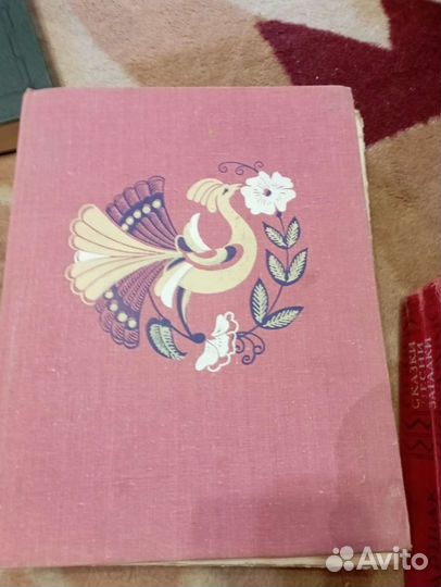 Детские книги СССР