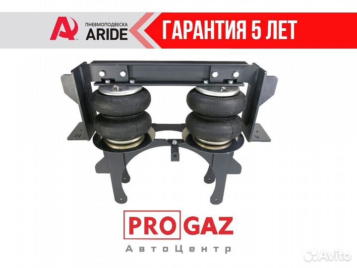 Пневмоподвеска Hyundai HD120 gold задняя ось Aride