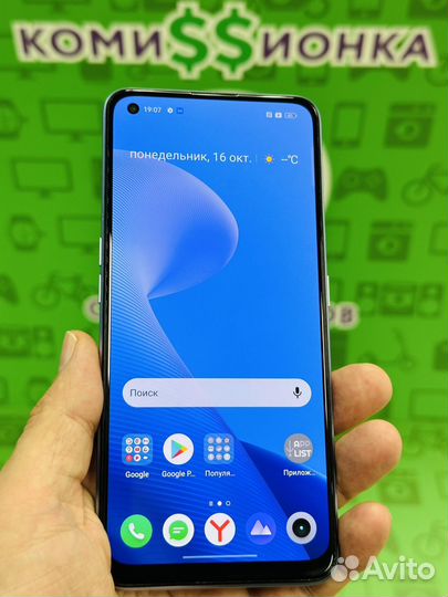 realme 7 Pro, 8/128 ГБ