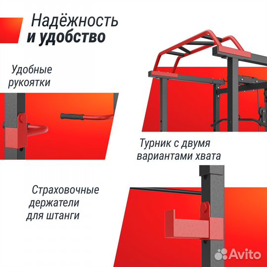 Силовая рама unix Fit многофункциональная с тягой