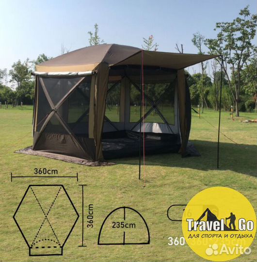 Шатер усиленный