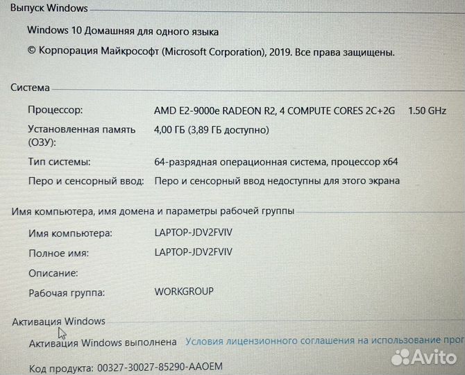 HP AMD E2-9000/500GB/4GB Новый