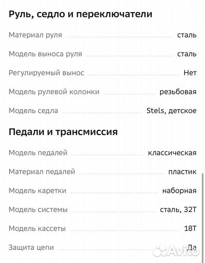 Детский велосипед Stels Pilot-210 VC 20, серый