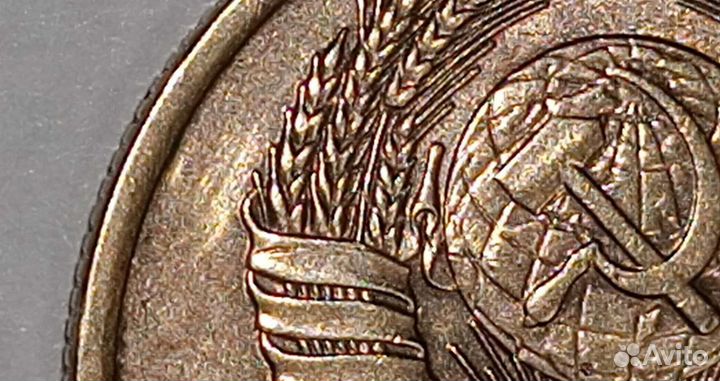 3к 1990 г. Штемпель от 20 к