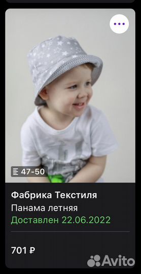 Панамка серая хлопок р.47-50