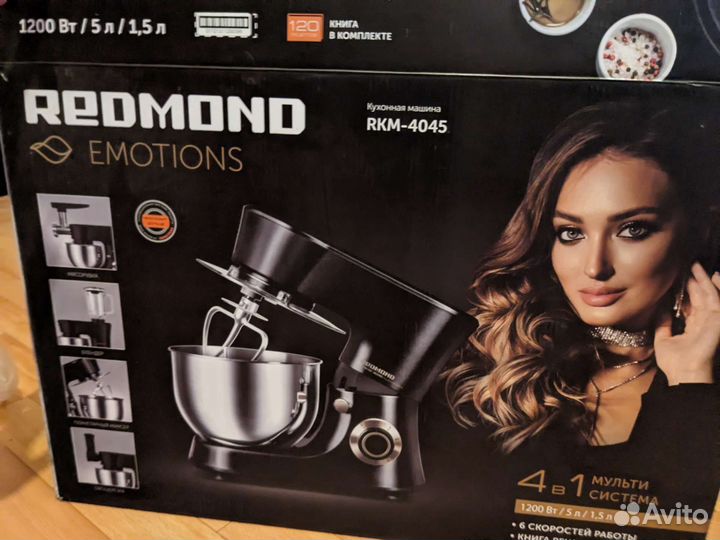 Кухонная машина Redmond (RKM-4045)