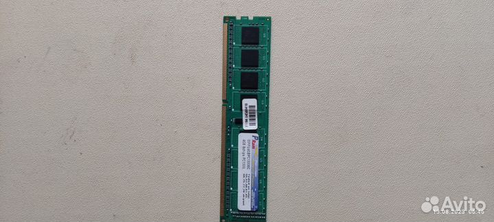 Оперативная память