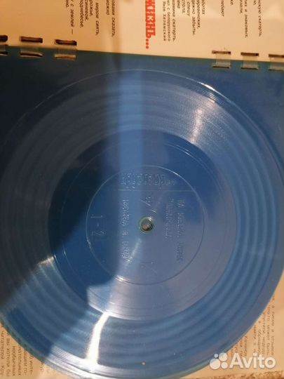 Виниловые пластинки, журналы Кругозор СССР