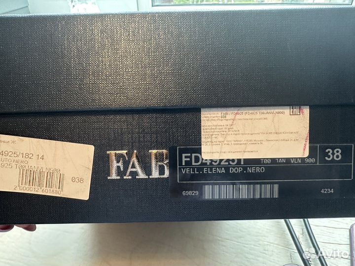 Ботильоны fabi