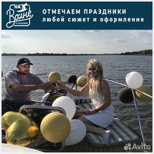 Прогулки на катере, аренда катера Калязин
